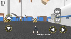 找个班上 v1.0.0 手机版下载 截图