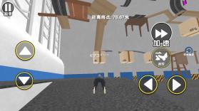 找个班上 v1.0.0 手机版下载 截图