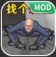 找个班上 v1.0.0 手机版下载