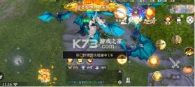 绝世战魂前传 v1.0.0 0.05折再续前缘版 截图