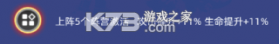 奥特曼格斗之热血英雄 v2.2 下载安装 截图