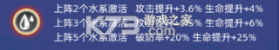 奥特曼格斗之热血英雄 v2.2 下载安装 截图