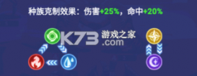 奥特曼格斗之热血英雄 v2.2 下载安装 截图