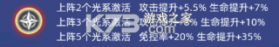 奥特曼格斗之热血英雄 v2.2 下载安装 截图