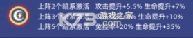 奥特曼格斗之热血英雄 v2.2 下载安装 截图