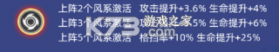 奥特曼格斗之热血英雄 v2.2 下载安装 截图