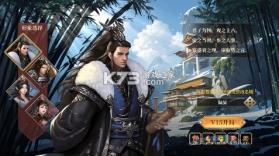 三国之空城计 v1.0.0 0.1折送百万真充版 截图