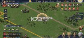 三国之空城计 v1.0.0 0.1折送百万真充版 截图