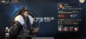 三国之空城计 v1.0.0 0.1折送百万真充版 截图