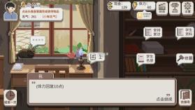乡村老师 v2.15 官方正版下载 截图