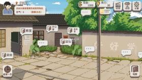 乡村老师 v2.15 官方正版下载 截图
