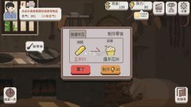 乡村老师 v2.15 官方正版下载 截图