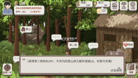 乡村老师 v2.15 官方正版下载 截图