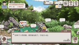 乡村老师 v2.15 官方正版下载 截图