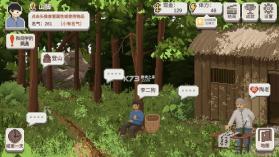 乡村老师 v2.15 官方正版下载 截图