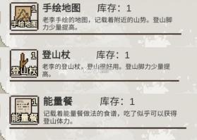 乡村老师 v2.15 官方正版下载 截图