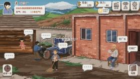 乡村老师 v2.15 官方正版下载 截图