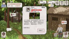 乡村老师 v2.15 官方正版下载 截图