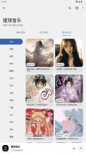 猩球音乐 v2.0.0 app 截图