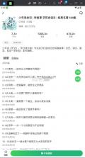 轻云听书 v1.1.3 app官方下载 截图