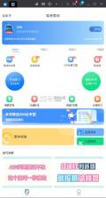 驾考帮手 v1.3.1 app 截图