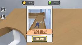 找个班上 v1.0.0 下载安装 截图