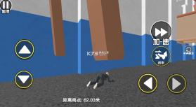 get to work v1.0.0 手机版下载 截图