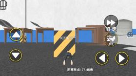 get to work v1.0.0 手机版下载 截图