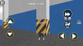 get to work v1.0.0 手机版下载 截图