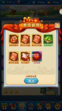 作妖计 v1.0.1 2026最新版 截图