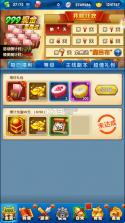 作妖计 v1.0.1 2026最新版 截图