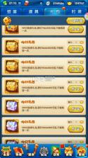 作妖计 v1.0.1 2026最新版 截图
