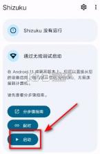 酷客工具箱 v3.0.4606 app官方版下载 截图