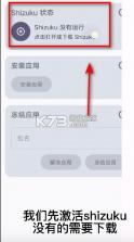 酷客工具箱 v3.0.4606 app官方版下载 截图