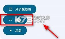 酷客工具箱 v3.0.4606 app官方版下载 截图