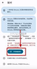 酷客工具箱 v3.0.4606 app官方版下载 截图