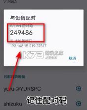 酷客工具箱 v3.0.4606 app官方版下载 截图