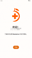 Mandarine 3ds模拟器 v1.3.0 手机版下载 截图