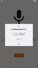 Mandarine 3ds模拟器 v1.3.0 手机版下载 截图