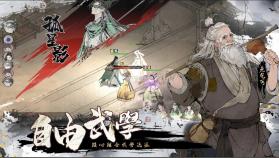 绘梦江湖 v1.0.8 手游官方版 截图