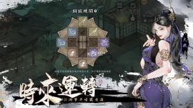 绘梦江湖 v1.0.8 手游官方版 截图