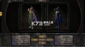 霸刀传奇 v1.0.2 天书沉默版 截图