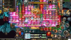 霸刀传奇 v1.0.2 天书沉默版 截图