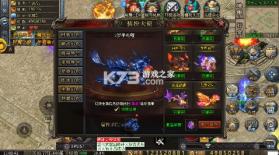 霸刀传奇 v1.0.2 天书沉默版 截图