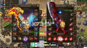 霸刀传奇 v1.0.2 天书沉默版 截图