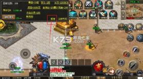 霸刀传奇 v1.0.2 天书沉默版 截图