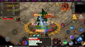 炼狱战神 v1.0.2 魔战三国版 截图