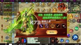 炼狱战神 v1.0.2 魔战三国版 截图