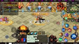 炼狱战神 v1.0.2 魔战三国版 截图