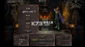 炼狱战神 v1.0.2 魔战三国版 截图